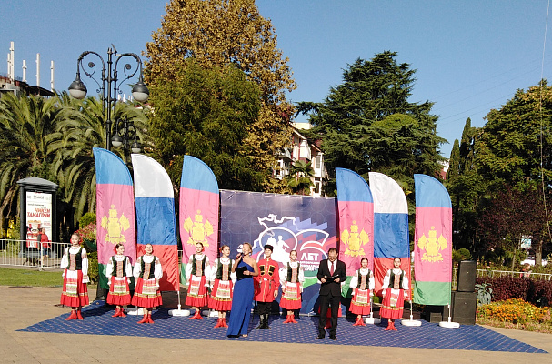 Празднование 86-й годовщины образования Краснодарского края.
