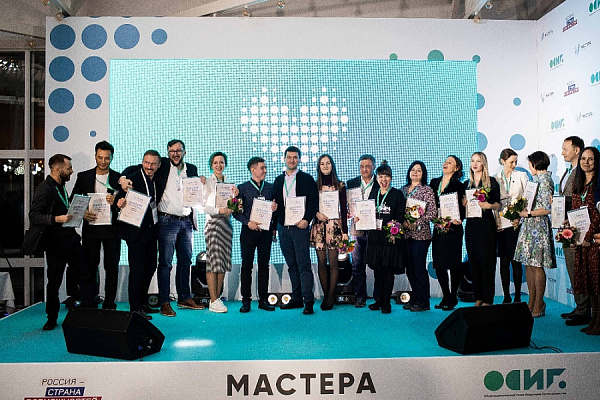 12 сочинцев вышли в финал Всероссийского конкурса «Мастера гостеприимства» 