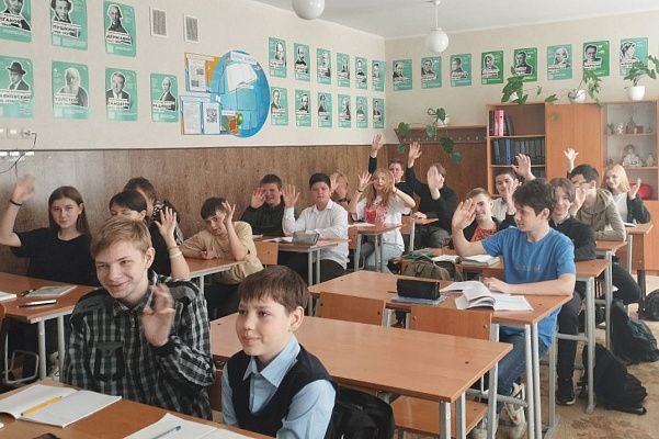 Сочинская гимназия приняла участие в телемосте со школой Херсонской области 