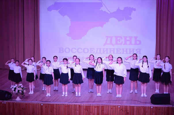 В Сочи прошли более 50 мероприятий, посвященных Крымской весне 