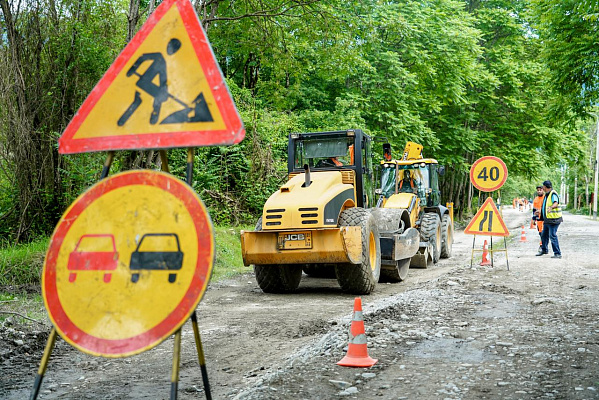 В Хостинском районе Сочи начался капитальный ремонт дороги  за средства краевого и муниципального бюджетов