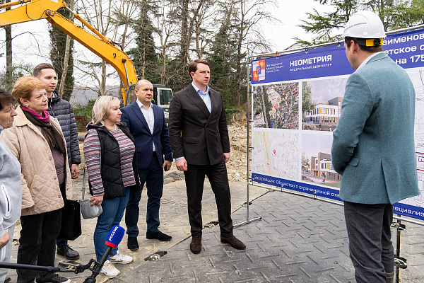 В Адлерском районе Сочи завершается подготовка к строительству нового детского сада