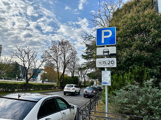 В Сочи работает «горячая линия» по вопросам платных парковочных пространств