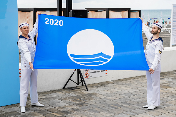 21 сочинский пляж удостоен международной награды «Голубой флаг»