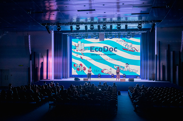 В Сочи в рамках Года экологии прошел Фестиваль экологического кино