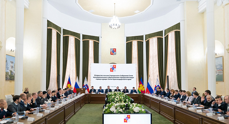 Глава Сочи Алексей Копайгородский выступил на открытой сессии Городского Собрания Сочи с докладом о результатах работы в 2022 году