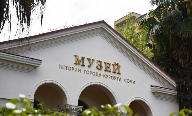 Губернатор Вениамин Кондратьев поздравил Музей истории города-курорта со 100-летием