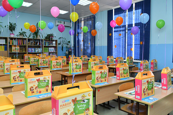 9000 первоклассников в Сочи в День знаний получили подарки от главы города