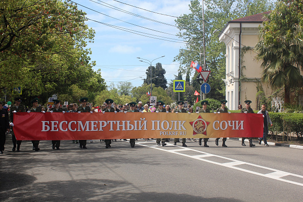 В Сочи 240 волонтеров помогут в организации всероссийской патриотической акции «Бессмертный полк»