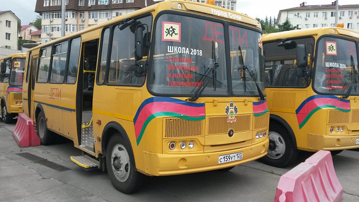 В Сочи приглашают водителей на новые школьные автобусы