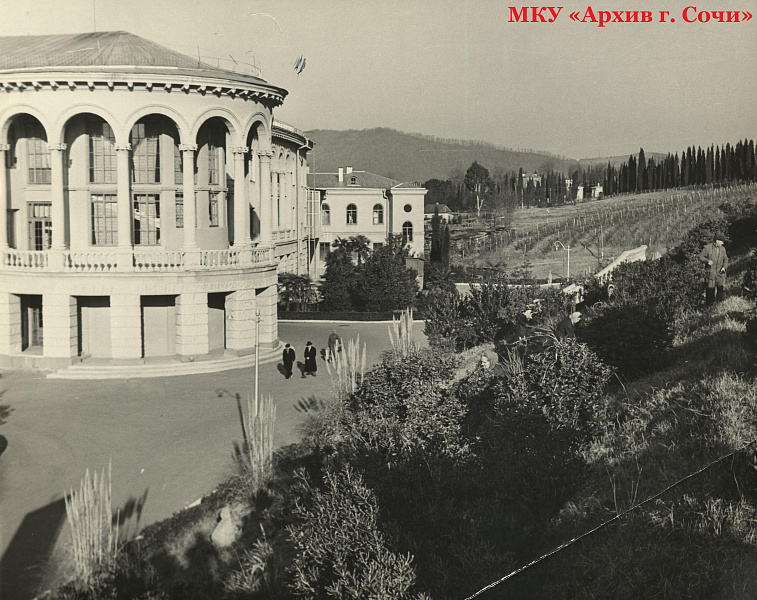2. Вид на главный корпус с восточной стороны. 1960 г. МКУ «Архив г. Сочи». Фотоальбом Б-46.
