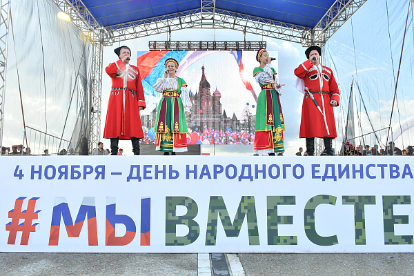 Финал ежегодного фестиваля национальных культур «Этно-Сочи» состоялся на курорте в День народного единства