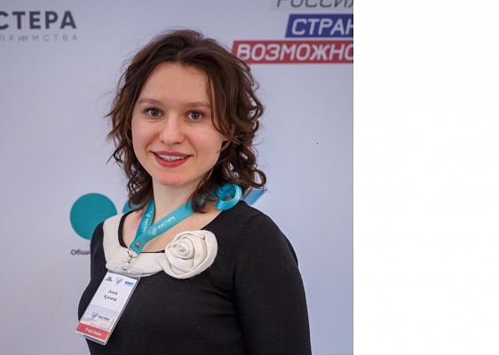 Сочинка принимает участие во Всероссийском конкурсе «Мастера гостеприимства»
