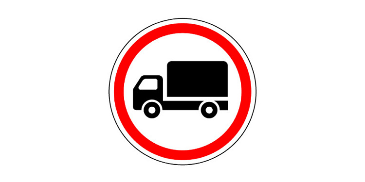 В Сочи и на ФТ «Сириус» вводится ограничение движения грузового транспорта в связи с проведением заседания Совета глав правительств СНГ и Евразийского межправительственного совета