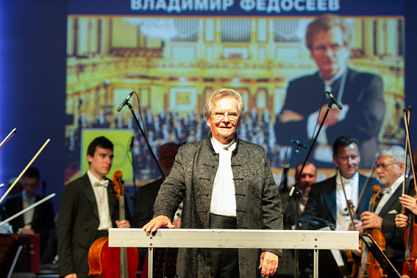 Завтра сочинском «Сириусе» стартует фестиваль Большого симфонического оркестра имени П. И. Чайковского