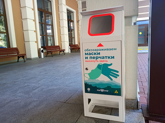 В отелях Сочи впервые в России внедрят систему раздельного сбора и утилизации одноразовых масок и перчаток