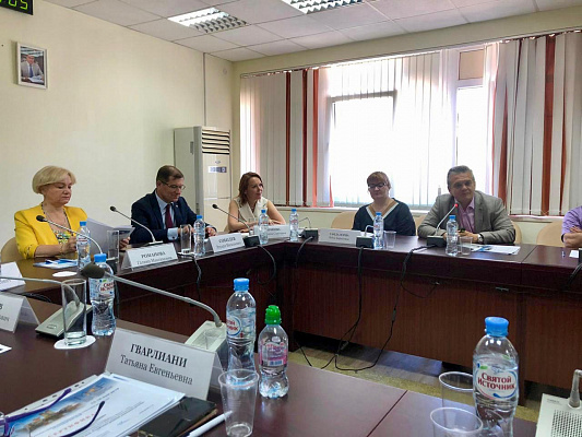 Развитие экономики региона обсудили на конференции в Сочи 
