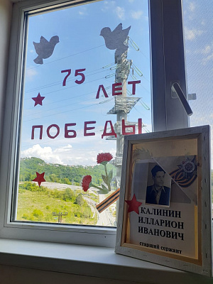 Сочинские школьники принимают участие во всероссийской акции «Окна Победы»