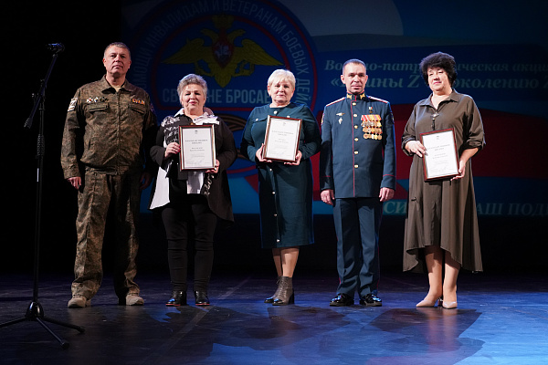 В Сочи наградили участников военно-патриотической акции «Воины Z - поколению Z» 