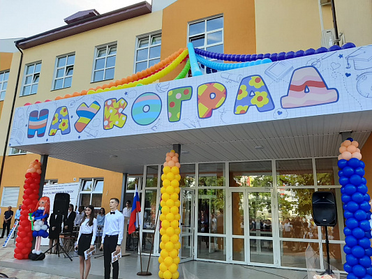 Сегодня в Сочи торжественно открыли две новые школы