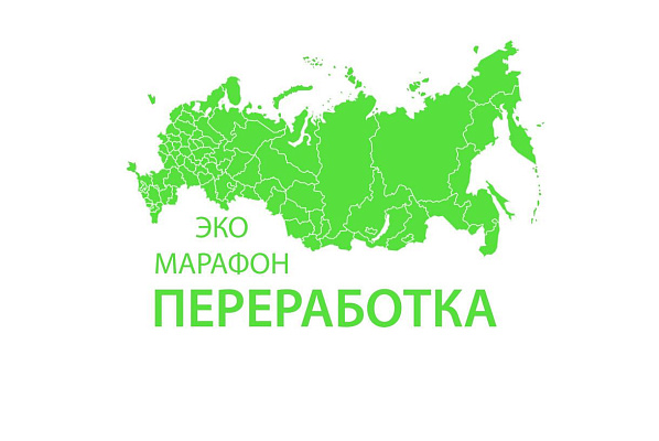 В 2022 году Сочи стал абсолютным лидером во всероссийском экологическом марафоне «Сдай макулатуру – спаси дерево»