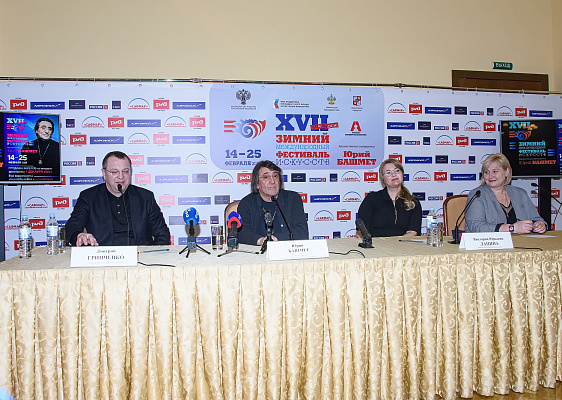 В Сочи состоялась пресс-конференция XVII Зимнего международного фестиваля искусств Юрия Башмета