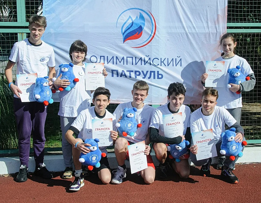 Сочинские школьники приняли участие в проекте «Олимпийский патруль»