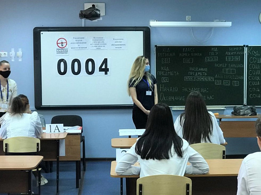 В Сочи выпускники написали первый экзамен по русскому языку