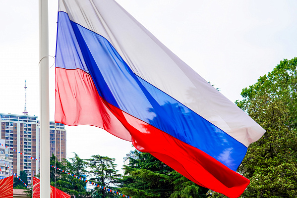 В Сочи отметят День Государственного флага России