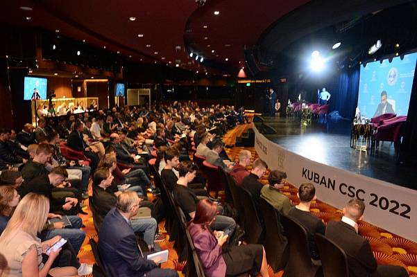 В Сочи началась III Международная конференция по информационной безопасности «KubanCSC-2022»