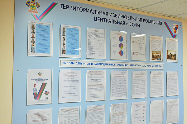 В Сочи началась избирательная кампания по выборам депутатов Законодательного Собрания Краснодарского края седьмого созыва
