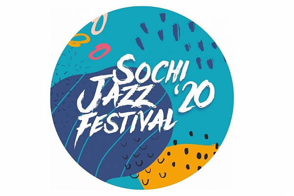 В мэрии Сочи обсудили подробности проведения ежегодного фестиваля джаза