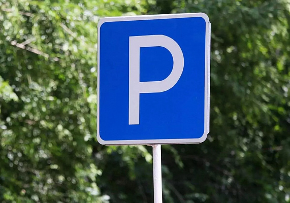 В Сочи построят дополнительные парковки на набережной реки Мацесты