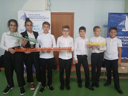 Сочинские школьники могут принять участие в инженерных соревнованиях
