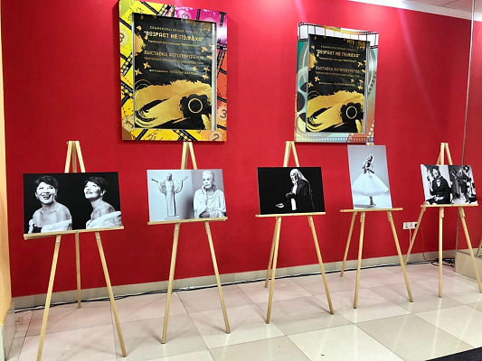 В День пожилого человека в Сочи открылась тематическая фотовыставка