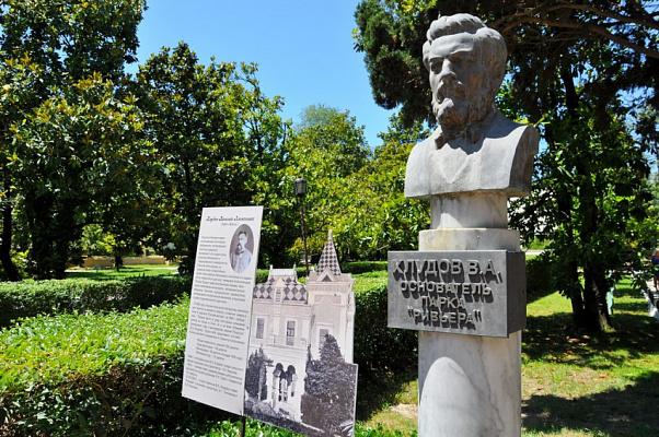 В Сочи отметят 180-летие основателя парка «Ривьера»