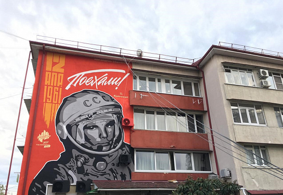 В Сочи появился стрит-арт к 60-летию первого полета человека в космос