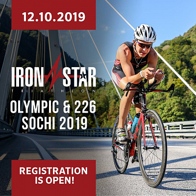 Открытый чемпионат Краснодарского края по триатлону IRONSTAR SOCHI 2019