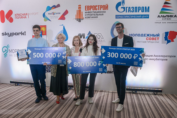Сочинка Диана Пруидзе победила в международном конкурсе "Мой первый бизнес"
