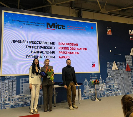 Сочи получил награду за лучшее представление туристического направления региона на выставке в Москве 