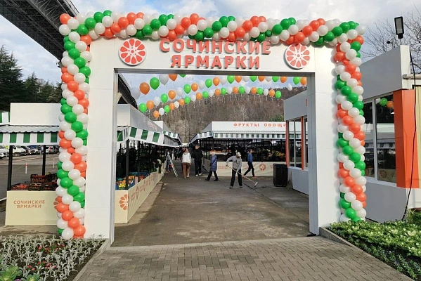 В Сочи после модернизации открылась четвертая муниципальная ярмарка