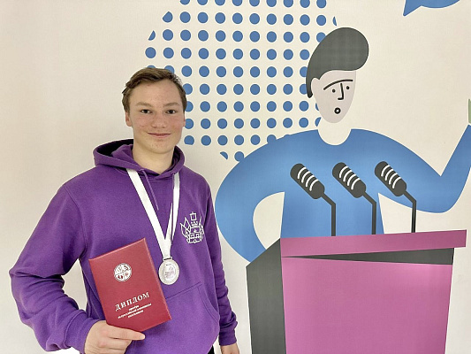 Сочинец стал призером финала Всероссийском олимпиады школьников по обществознанию